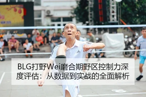da-ye-mo-he-qi-ye-qu-kong-zhi-li-shen-du-ping-gu-cong-shu-ju-dao-shi-zhan-de-quan-mian-jie-xi-2-409.jpg